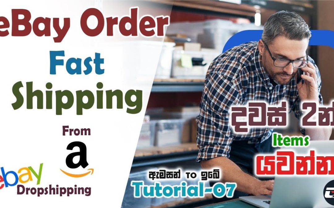 Amazon to ebay dropship Order Fast Shipping l Free Guide LK Dropshipping Tutorial 07