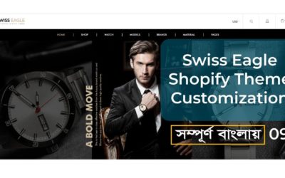09. Swiss Eagle Shopify Theme Customization In Bangla | Shopify Dropshipping Store | শপিফাই স্টোর