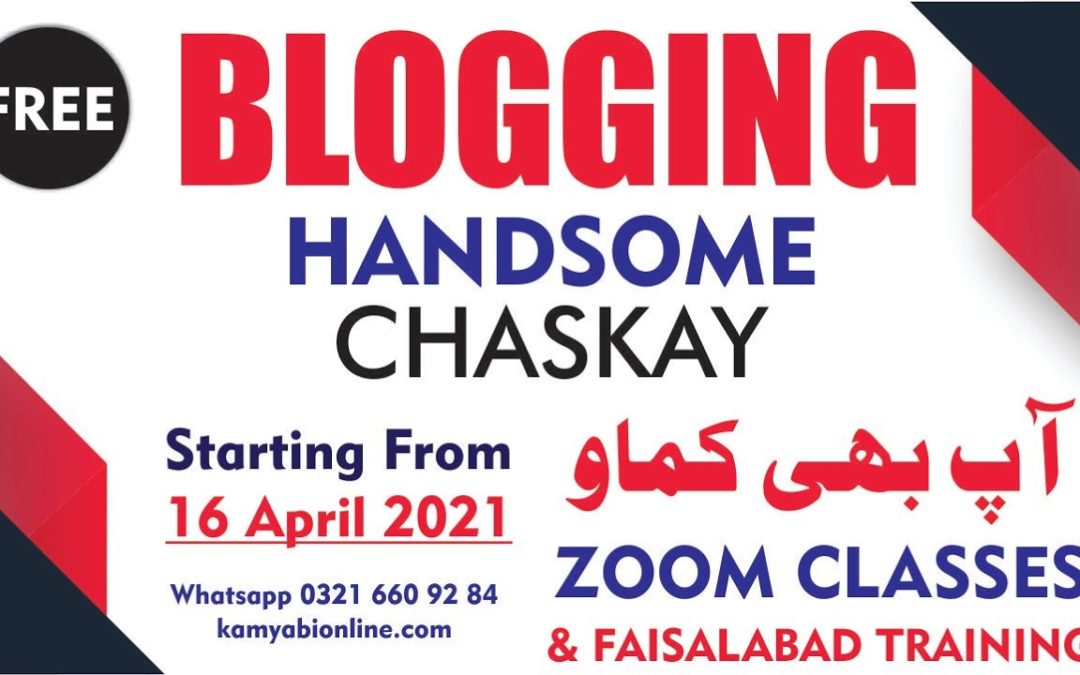 Earn Money Blogging Course Faisalabad | How to Make Money Blogging on WordPress | #KamyabiOnline