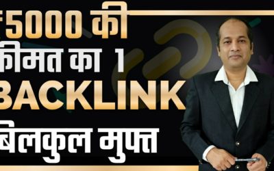 World का सबसे बड़ा Experiment | 1 Free BackLink to All | SEO Backlinks Series Part 1