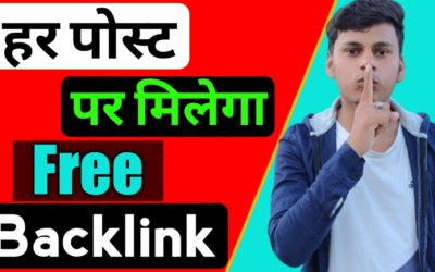 How to get a free backlink for every post | How to create backlink free method |