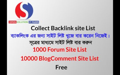 How To Collect Site List For Backlinks | Digital Marketing | Bangla Tutorial |Open Solution It Farm