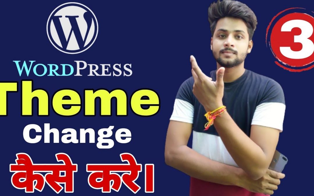 How to change WordPress theme || wordpress theme change kaise kare