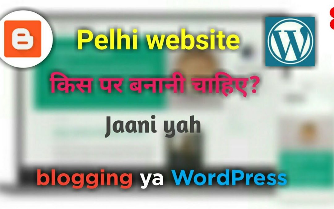 aap ki Pahli website | log ya WordPress | KM containss #Shorts