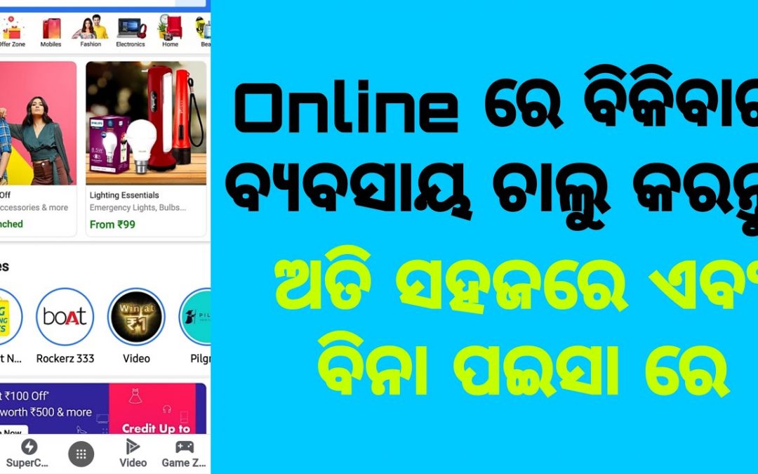 Free Online Selling Business Odia