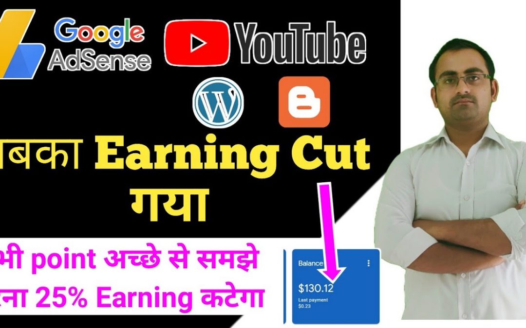 YouTube July Month Payment Cut in Adsense Problem | Blogger / wordpress  Payment Cut Issue | adsense