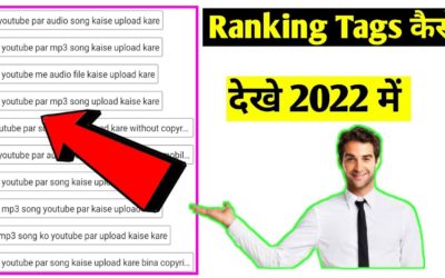 How To Check  Tag Ranking || Tag Ranking Kaise Check Kare Mobile Se