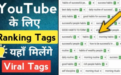 How To Get Ranking Tags For YouTube 2021 | Ranking Tags For YouTube Video | YouTube Tags Generator