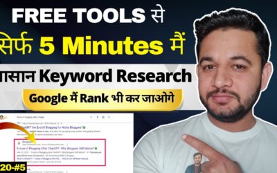 Free SEO Tools Se Keyword Research Kaise Kare to rank #1 in Google? | Easy to Rank Keyword | BT20-#5