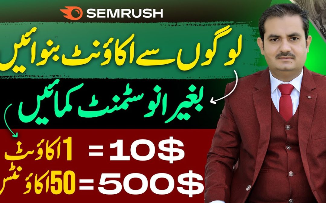 Earn money online with Semrush Affiliate | Online Earning without Investment | Semrush Waqas Bhatti